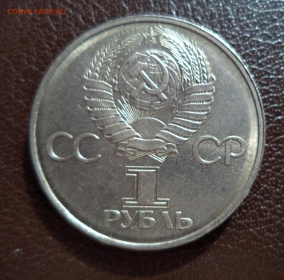 60 лет СССР Раскол до 17.05.14г в 21.00 по МСК - DSC00118.JPG