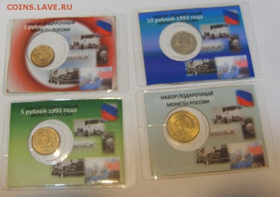 Лот подарочных наборов 1992-1993 до 18.05. в 22,30 - S8300066.JPG