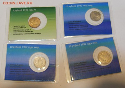 Лот подарочных наборов 1992-1993 до 18.05. в 22,30 - S8300076.JPG