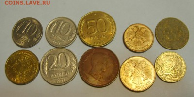 Лот монет №1 10 штук до 18.05. в 22,40 - S8300083.JPG