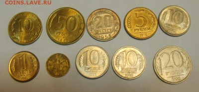 Лот монет №5 10 штук до 18.05. в 22,40 - S8300095.JPG