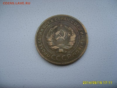 СССР,5 копеек 1928г(норм)!!до 15.05.2014 - S6000138.JPG