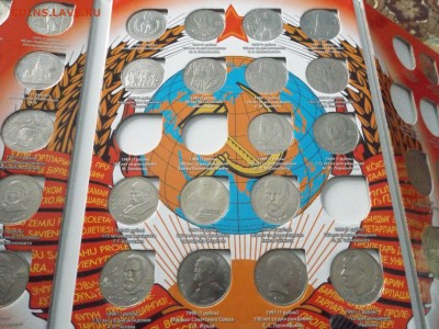 Юбилейка СССР - DSCF1309.JPG