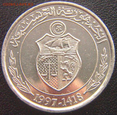 2 динара 1997; до 16.05_22.02мск - 7744