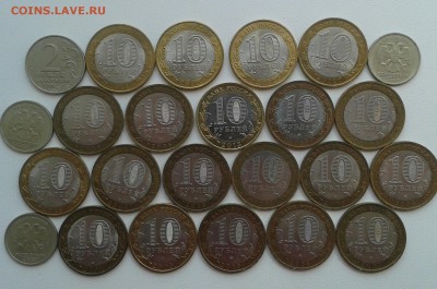 Регионы 20шт.Пушкин,СНГ 2шт,Гагарин. - 20140515_153409-1