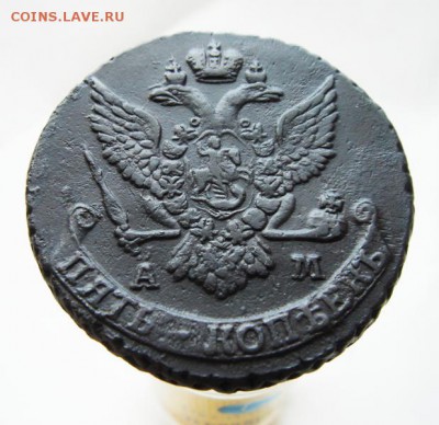 5 копеек 1790 и 1794 годов АМ. Оценка. - 2