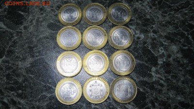 Перепись 10 шт. НАО 2 шт. - 1