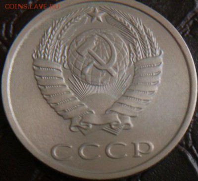 20 копеек 1991 без мд подлинная? - 813355900