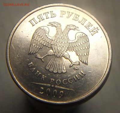 5руб.2009г.ммд.С- 5.1А4 по ск А.С. или С-3.2Ж по Ю.К. - 42