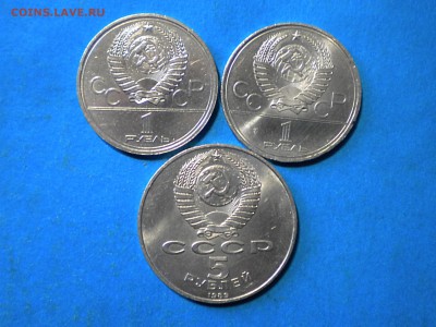 Юб.рубли. СССР. 1979-89г. до 18.05.14г. до 22.00ч.мск. - 002.JPG