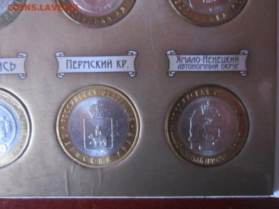 НАБОР БИМа с ЧЯП в альбоме - IMG_5273