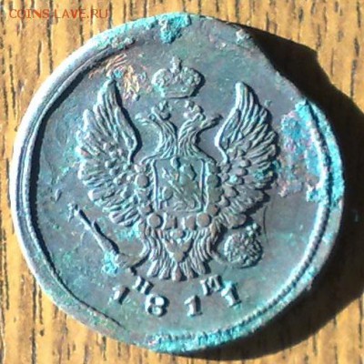 2 копейки 1811 ЕМ НМ(2) до 21.05 22.00 по мск - 150520148645