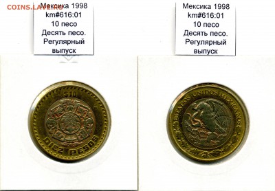 Биметаллические монеты мира (пополняемая) - Mexico_km616_01_2005_10peso