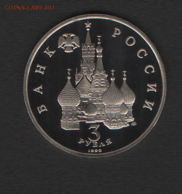 Северный конвой ПРУФ до 17.05.14г в 21.00 по МСК - Изображение