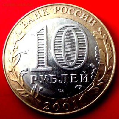 БМ Гагарин оба двора до 21.05.14г. до 22-00 мск - DSCF0407.JPG