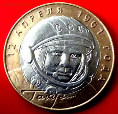 БМ Гагарин оба двора до 21.05.14г. до 22-00 мск - DSCF0405.JPG