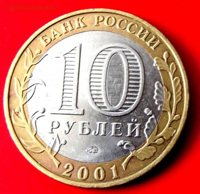БМ Гагарин оба двора до 21.05.14г. до 22-00 мск - DSCF0403.JPG
