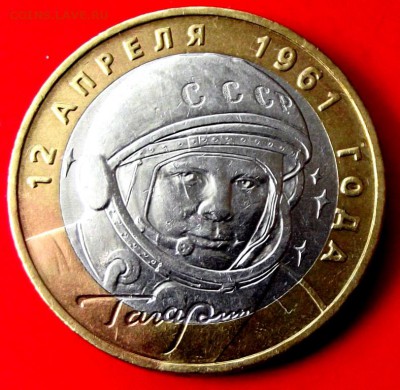 БМ Гагарин оба двора до 21.05.14г. до 22-00 мск - DSCF0401.JPG