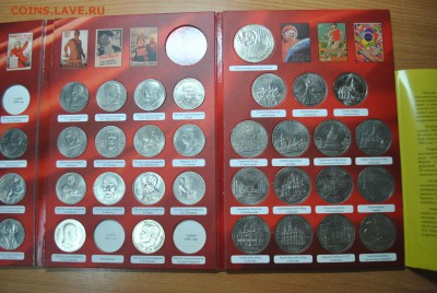 Юбилейные СССР. 57 монет в альбоме - DSC_1926.JPG