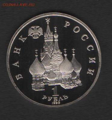 Колас ПРУФ до 17.05.14г в 21.00 по МСК - Изображение