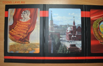 Юбилейные СССР. 57 монет в альбоме - DSC_1928 (2).JPG
