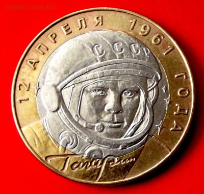 БМ Гагарин спмд до 21.05.14г. до 22-00 мск - DSCF0417.JPG