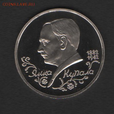 Купала ПРУФ до 17.05.14г в 21.00 по МСК - Изображение 003