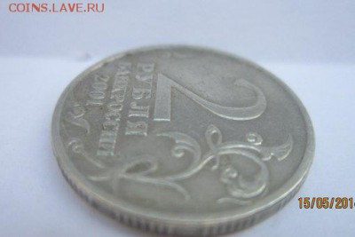 ГАГАРИН БЕЗ ЗНАКА МОН ДВОРА????БРАК?? - гагарин 5jpg