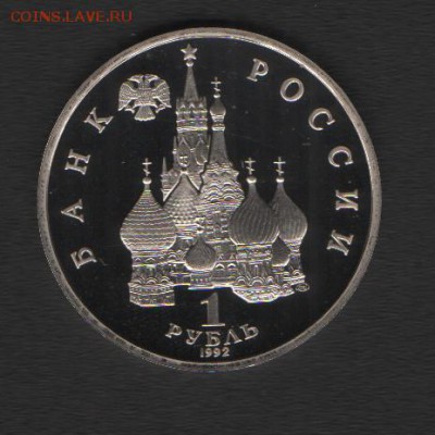 Суверенитет ПРУФ до 17.05.14г в 21.00 по МСК - Изображение 004