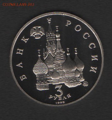 Победа демократии ПРУФ до 17.05.14г в 21.00 по МСК - Изображение 006
