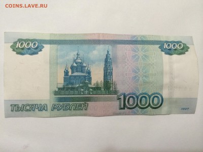 1000 руб. РАДАР 1868681 мод. 2010 - IMG_1644.JPG