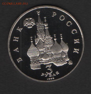 Год Космоса ПРУФ до 17.05.14г в 21.00 по МСК - Изображение 012