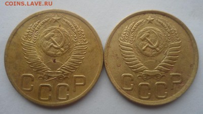 3 копейки 1952 года . - SAM_2128.JPG