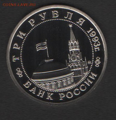 Сталинградская Битва ПРУФ до 17.05.14г в 21.00 по МСК - Изображение