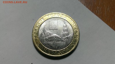 Нерехта непрочекан + щель - IMAG0069[1]