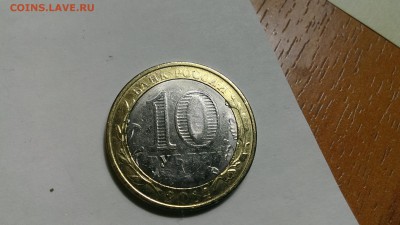 Нерехта непрочекан + щель - IMAG0070[1]