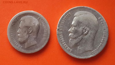 РУБЛЬ 1898 **  И ПОЛТИННИК 1896 . ФИКС . - 20140515_185304-1
