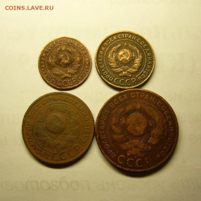 1,2,3,5 коп. 1924 г. до 19.05.14 ( 22.00). - Монеты 1924-1 (2).JPG
