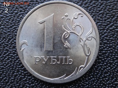1 руб 2010 сп шт 3,21 помощь . - DS14