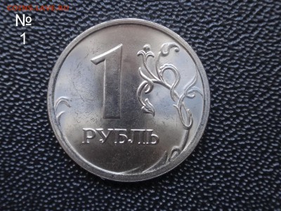 1 руб 2010 сп шт 3,21 помощь . - DS16