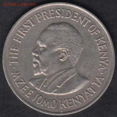 Кения 1 шиллинг 1975 до 17.05.2014 22-00 - Кения 1 шиллинг 1975 р