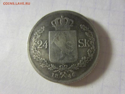 Норвегия 24 скилинга 1846. - IMG_1546