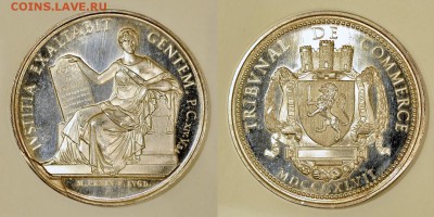 4 памятные медали серебро ЛЮКС 1840-1880гг до 19.05.14 22.00 - ===