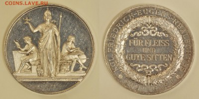 4 памятные медали серебро ЛЮКС 1840-1880гг до 19.05.14 22.00 - ==