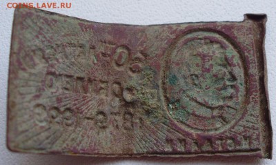 К 50 летнему юбилею 1879-1929 И.Сталин до 21.05 22.00мск - PA280008.JPG