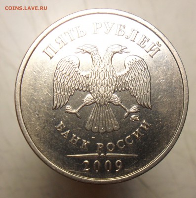 5руб.2009г.ммд.С- 5.1А4 по ск А.С. или С-3.2Ж по Ю.К. - 41