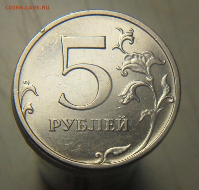 5руб.2009г.ммд.С- 5.1А4 по ск А.С. или С-3.2Ж по Ю.К. - 43