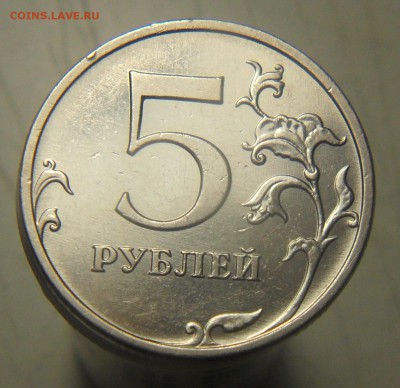 5руб.2009г.ммд.С- 5.1А4 по ск А.С. или С-3.2Ж по Ю.К. - 45