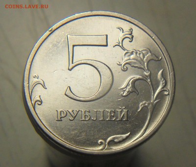5руб.2009г.ммд.С- 5.1А4 по ск А.С. или С-3.2Ж по Ю.К. - 44