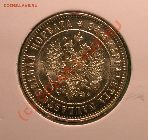 1 марка  Русская Финляндия 1915 г  до  20.03.10  22-00 МСК - 1 марка 1915г аверс